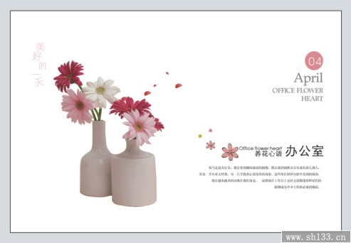 办公台历制作   快乐每一天风格台历制作