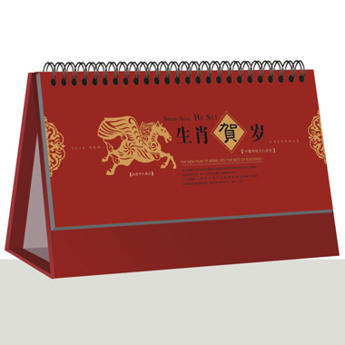 新款广告台历制作   生肖贺岁风格台历制作