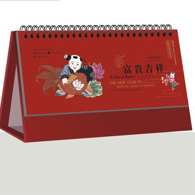 商务办公2014台历制作   富贵吉祥风格台历制作