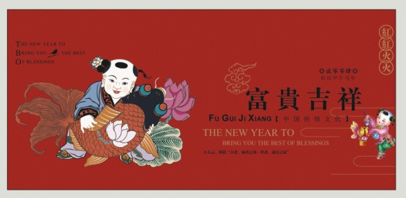 商务办公2014台历制作   富贵吉祥风格台历制作