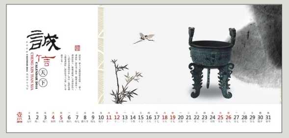 个性创意台历制作   新款台历订制风格台历制作