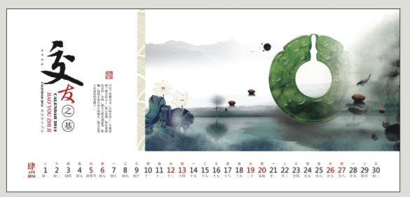 个性创意台历制作   新款台历订制风格台历制作