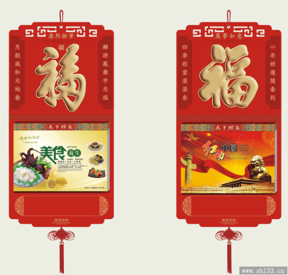 大六开彩金宝石工艺福牌--康熙御笔