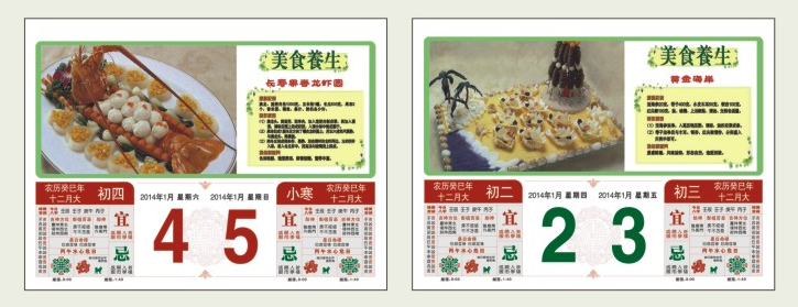 大六开彩金宝石工艺福牌--康熙御笔