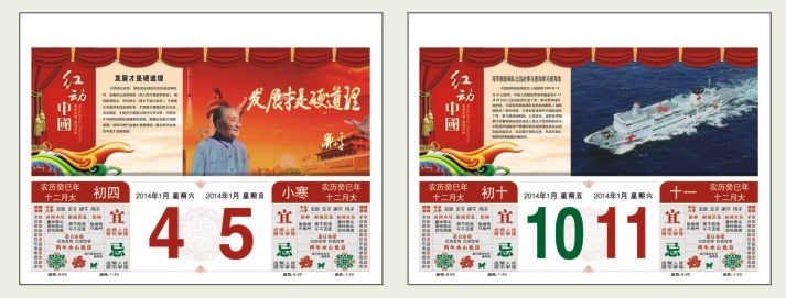 大六开彩金宝石工艺福牌--康熙御笔