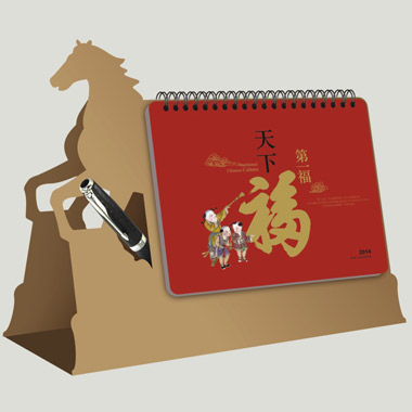 2014新款广告台历定制    天下第一福台历定制