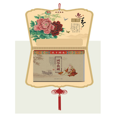 九开择吉 富贵迎春 皇历挂历制作
