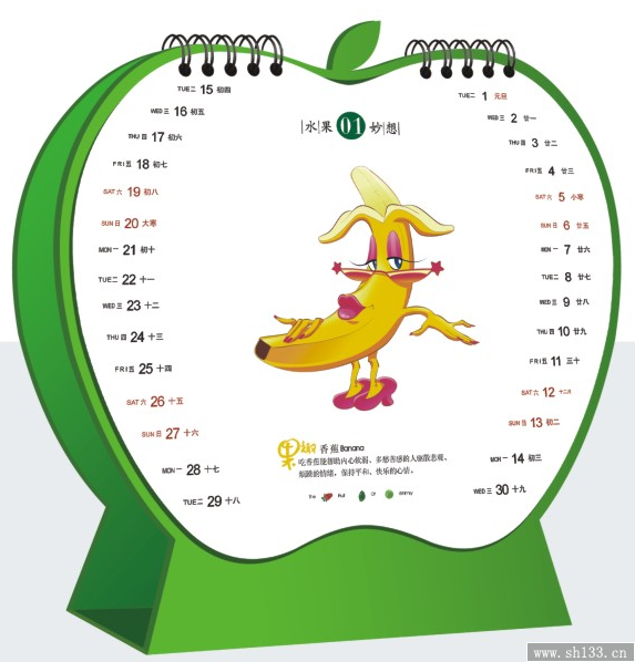 新款马年台历定制   果趣风格台历定制