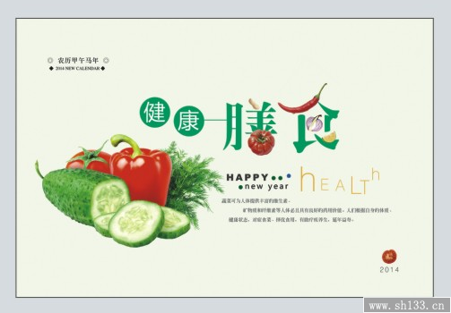 个性办公台历制作   健康膳食风格台历制作