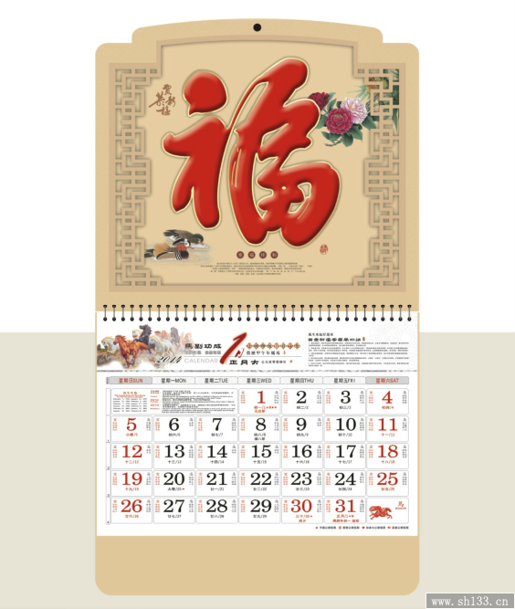 最新马年珠光工艺福牌订制 