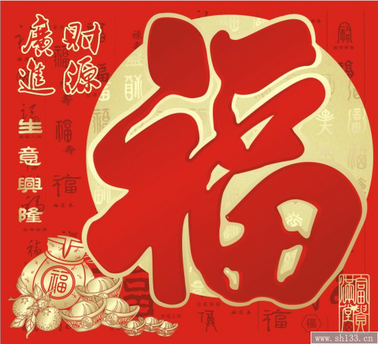 金箔浮雕工艺福牌挂历制作  大六开福牌挂历制作