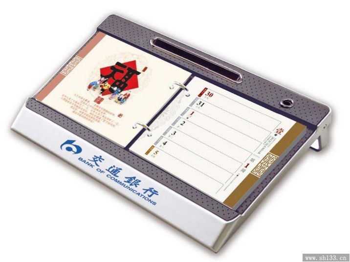 商务金属台历
