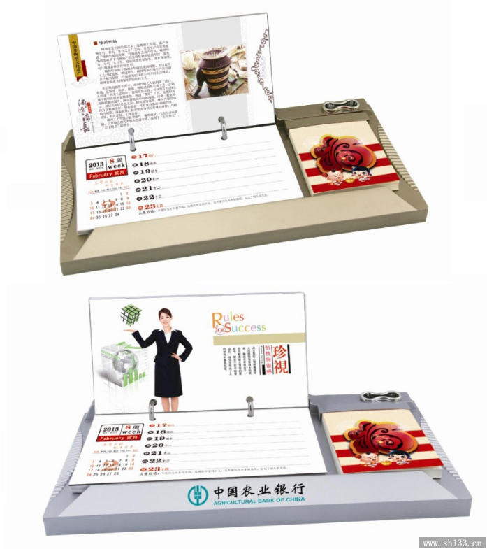 精品办公商务塑料台历