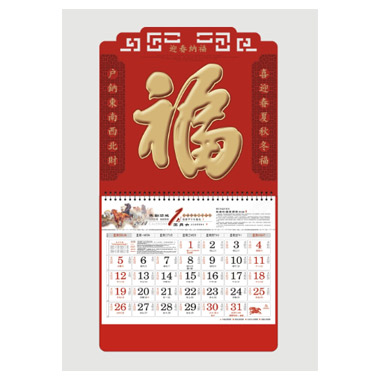 2014年正六开艺术纸烫金浮雕工艺福牌
