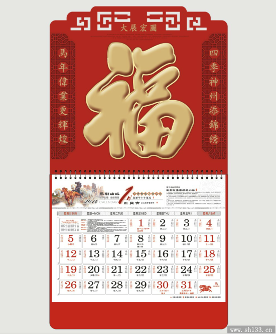 正六开艺术纸烫金浮雕工艺福牌--大展宏图