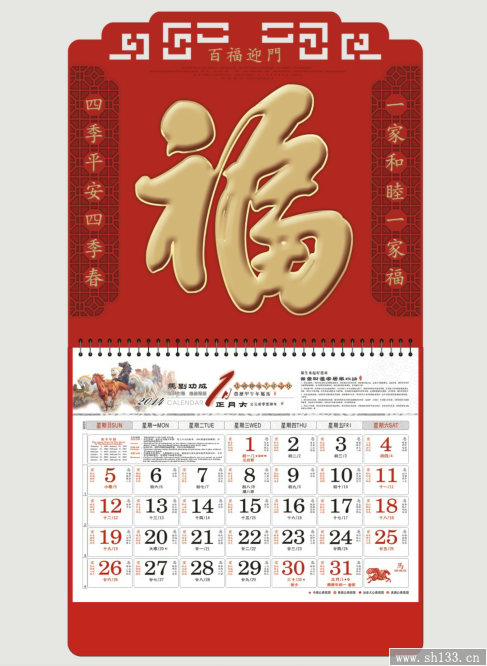 正六开艺术纸烫金浮雕工艺福牌--百福迎门