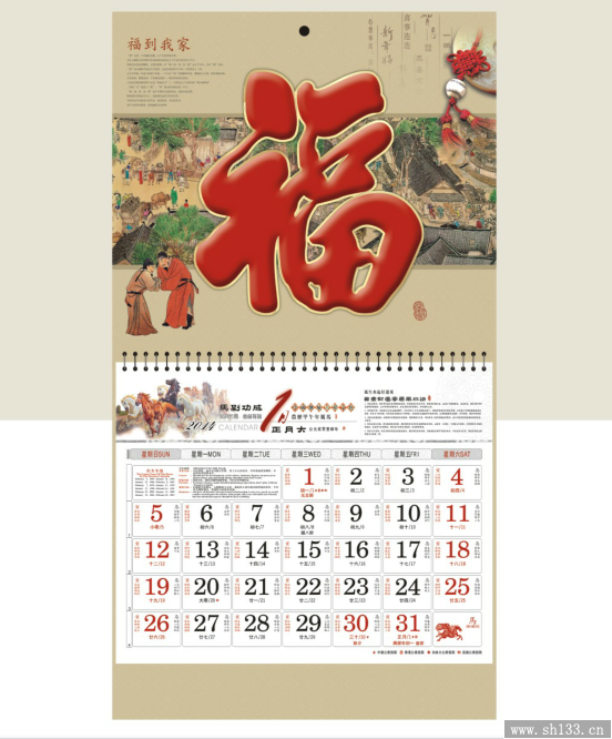 经典马年福牌挂历订做 烫金浮雕福牌福牌挂历订做
