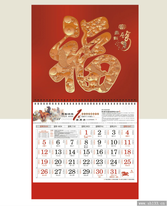 经典马年福牌挂历订做 烫金浮雕福牌福牌挂历订做