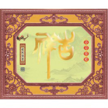 塑框仿玉吊牌 挂历吊牌制作