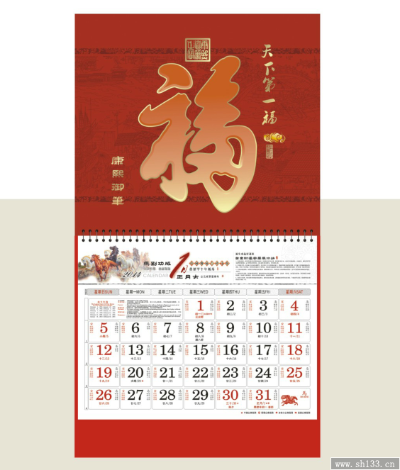 成品尺寸：370*680mm  广告尺寸：370*80mm
