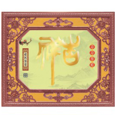塑框镀金吊牌挂历 最新2014年挂历制作