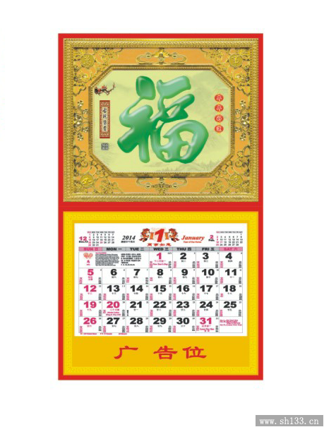 2014最新金框防玉吊牌定制