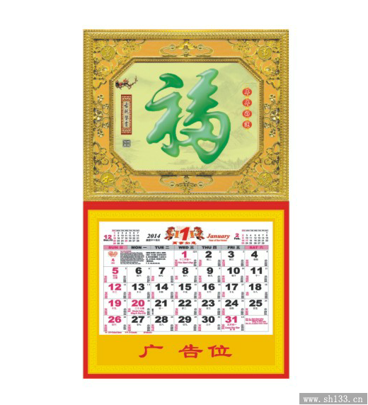 2014最新金框防玉吊牌定制