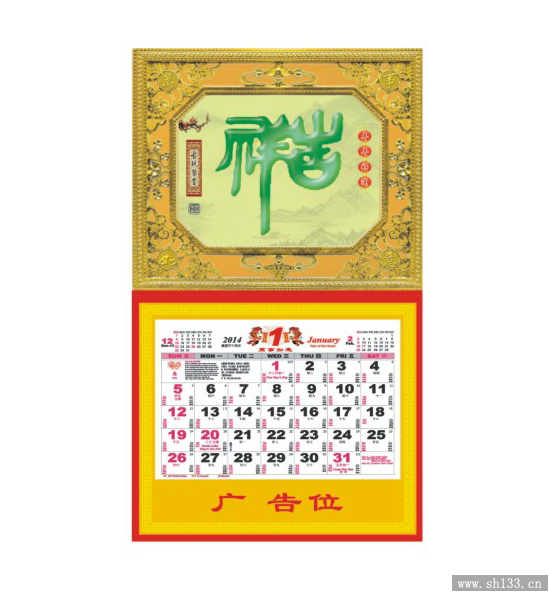 2014最新金框防玉吊牌定制