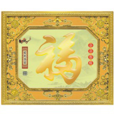 金框镀金吊牌挂历-年年好运挂历台历印刷