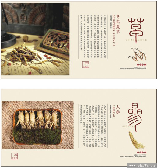 商务记事周历印刷   周历制作