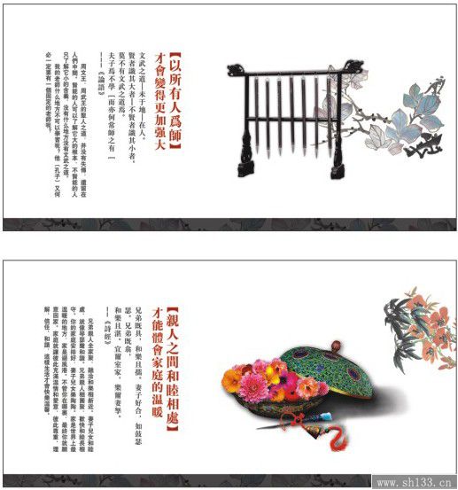 2014马年周历制作  最新周历制作