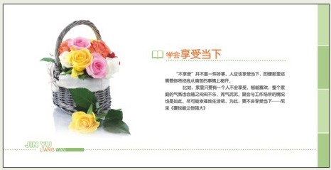 中号周历定做,商务记事周历定做