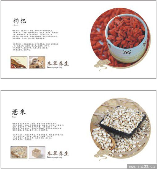 最新商务周历订做,周历订做