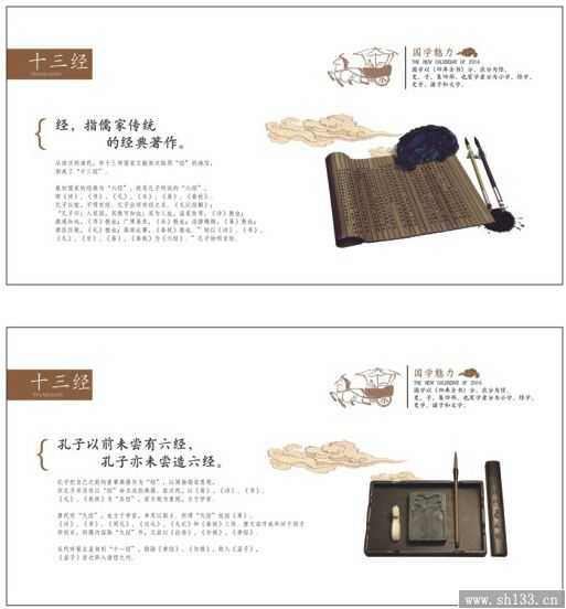 马年经典周历订做,周历订做