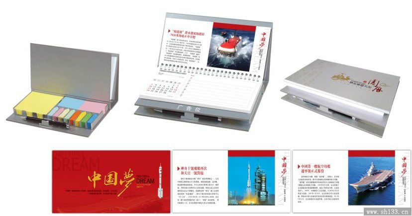 高档N次贴周历订做
