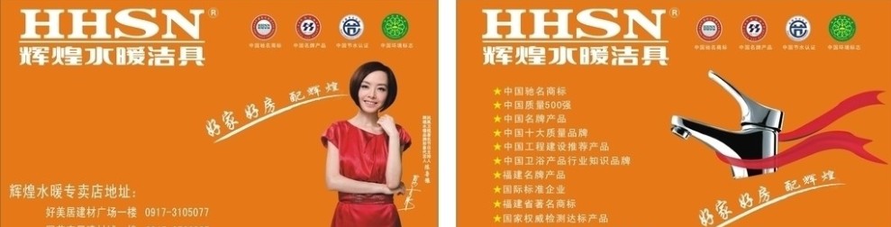 宣传彩页印刷重在“内容会说话”