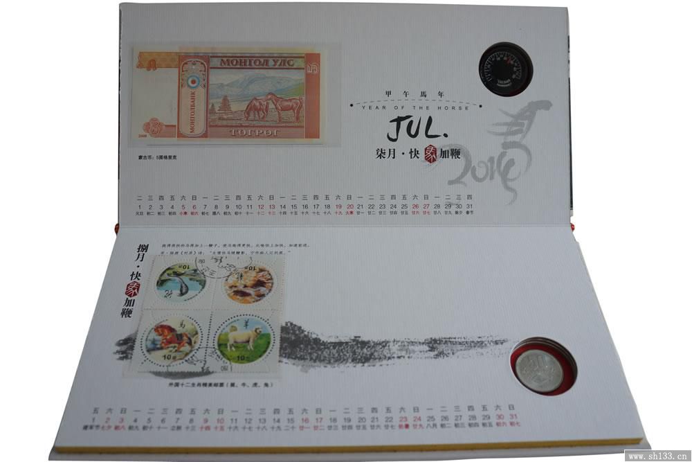 马上有钱台历,台历制作