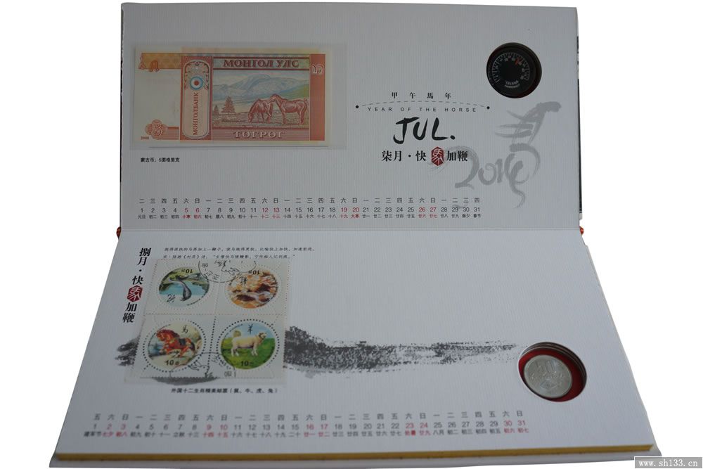 马上有钱台历,台历制作