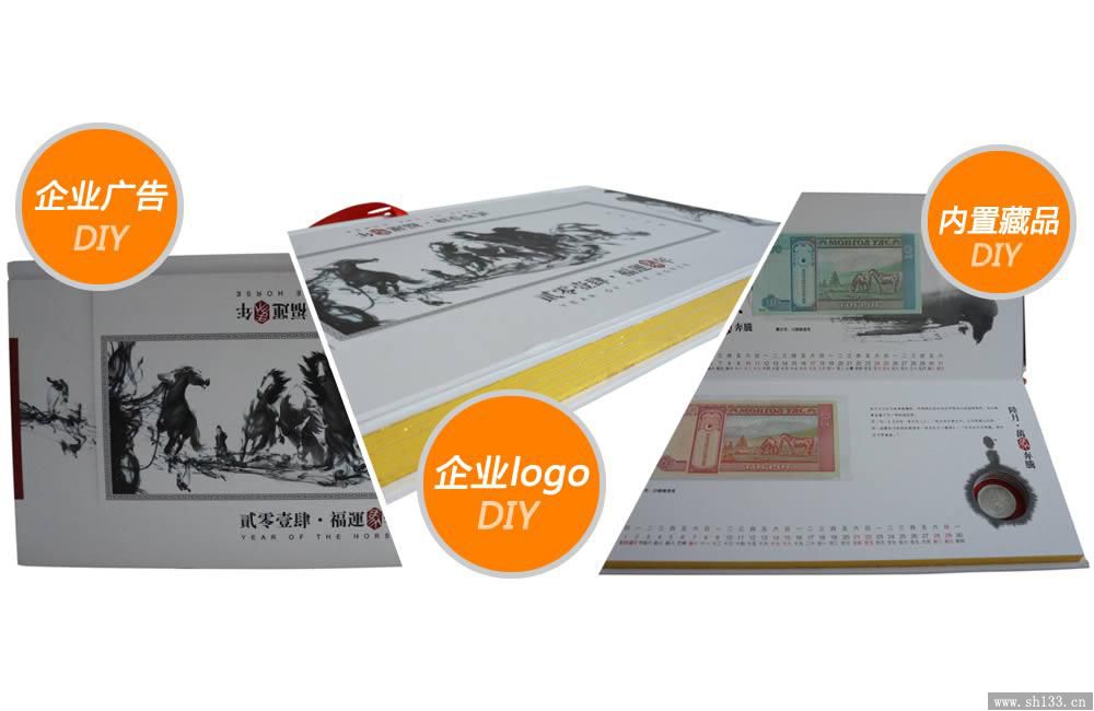 马上有钱台历,台历制作
