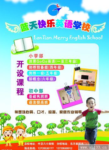 宣传彩页印刷,彩页印刷