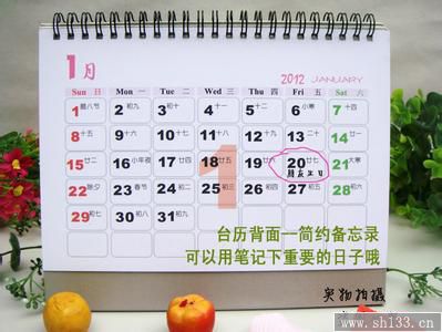 DIY台历制作,台历制作