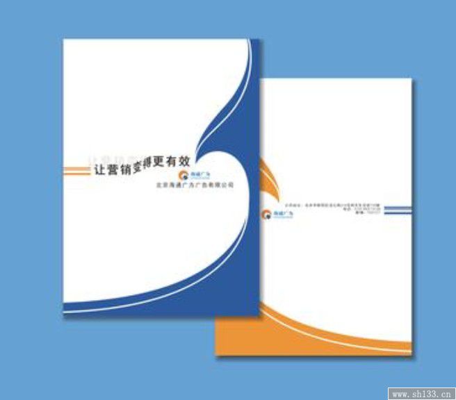 企业宣传册印刷,宣传册印刷