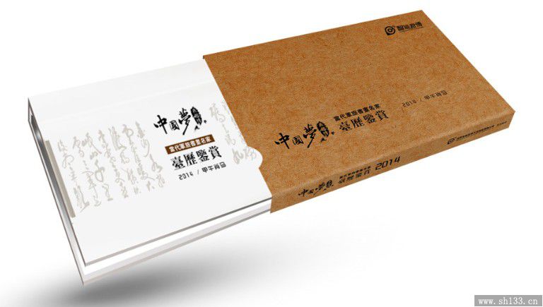 台历挂历印刷