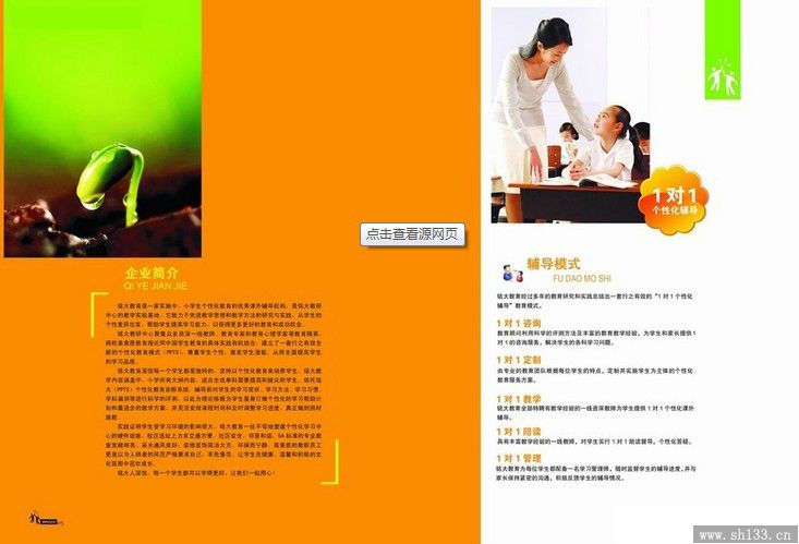 样本设计印刷,样本设计