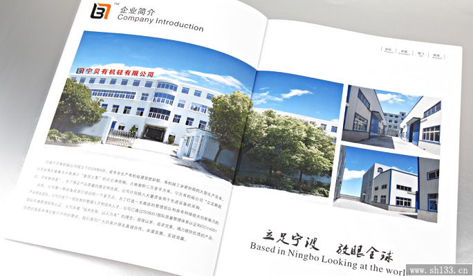 样本印刷设计,样本印刷
