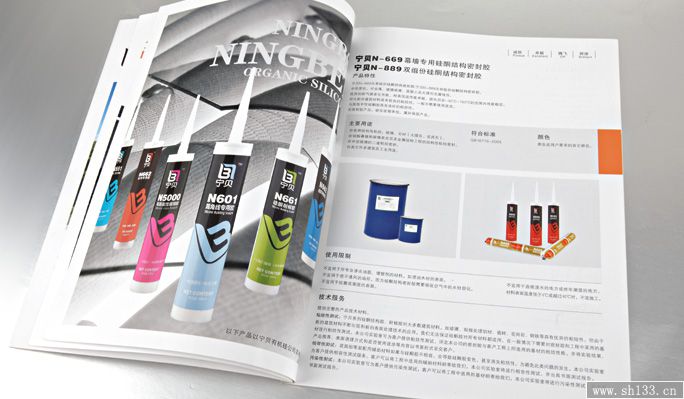 样本印刷设计,样本印刷