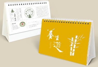 日历印刷制作,日历印刷