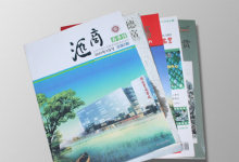 公司彩页印刷将趋向网络化