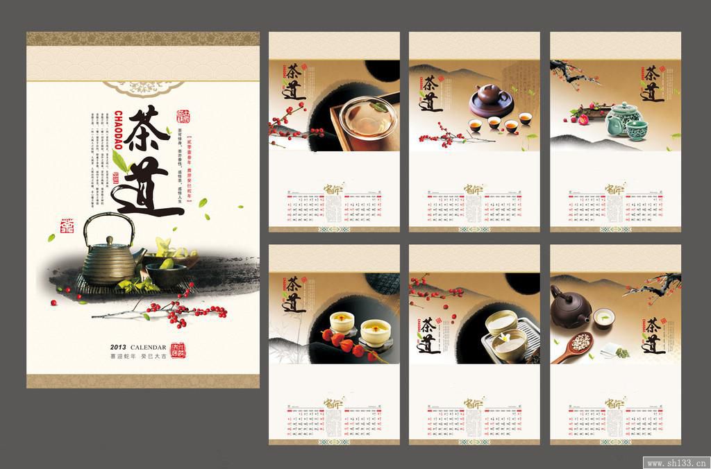 个性挂历制作,挂历制作