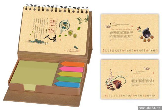 个性台历制作,商务办公台历制作
